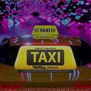 Kizo Ft Bletka Taxi Wojtula Remix