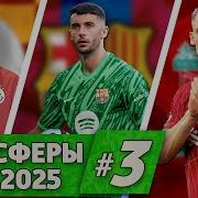Своим Чередом