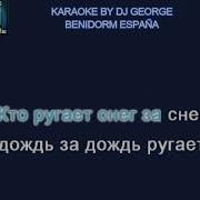 Бабушки Старушки Караоке