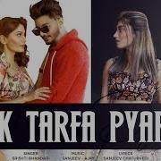 Ek Tarafa Vishal Roy
