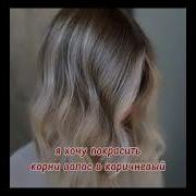 Оу Е О Я Я Слаймик Спиннеры И Я
