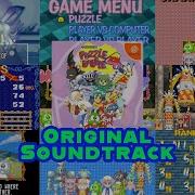 Puzzle Bobble 4 Ost