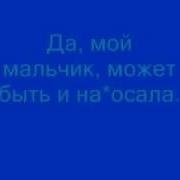 Слышь Ты Чё Такая Дерзкая А Ответка