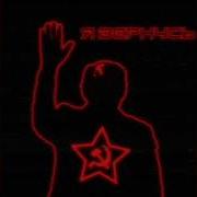 Я Вернусь Redux Dedicated To Mikhail Gorbachev