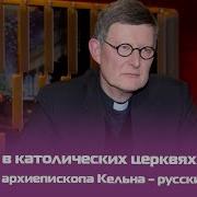 Секс Что Имел Ввиду Путин Про Лгбт