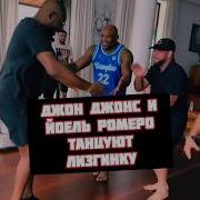 Магомед Лезгинка