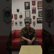 Спецназ Своих Не Бросает