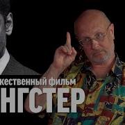 Синий Фил