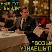 Школьница Аудиорассказ