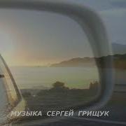 Мзыка Для Слайд Шоу