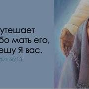 Сборник Милая Мама