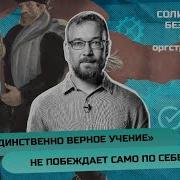 Сафронов Алексей