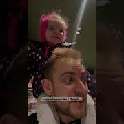 Не Упоминай Бруно На Татарском