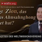 Denen Zu Zion Wird Ein Erloser Kommen