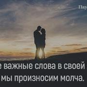 Диалоги Из Фильмов О Любви