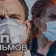 Триллеры 2019