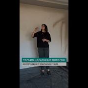 Делае Красиво