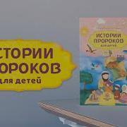 Абуль Хасан Ан Надви