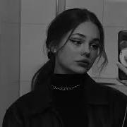Песни Чтобы Быть Сам С Собой