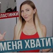 Валентина Когут Рангила Где То Рядом Читать Онлайн