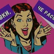 Юморнем Настроение У М