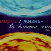 Слова Кенет Хейгин