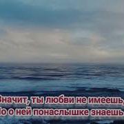 Мы У Бога О Многом Просим Минус