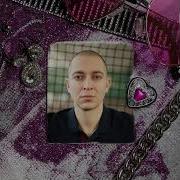 Oxxxymiron Мальчик На Девятке