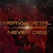 Heavy Metal Never Dies