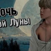 Пылающий Фф Мужская Озвучка