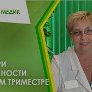 Тесть И Жена Может Ли Болеть Вагина При Беременности