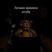 Музыка Из Ютуба 2015