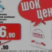 Реклама Седьмой Континент Teleadru