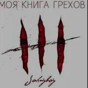 Johnyboy Ким Кардашьян