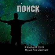 Анна Маковецкая
