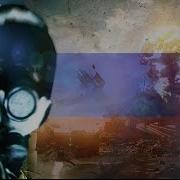 Один День Русского Отряда