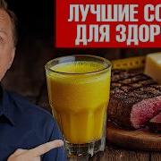 Изменяющий Время