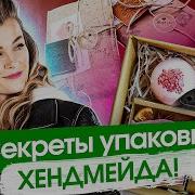 Если Каждый Человек Занимающийся Ручной Работой