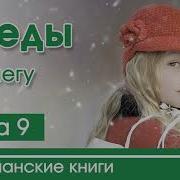 Рассказ Следы На Снегу