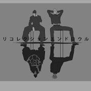 呪術廻戦 最強の2人が歌うフォニイ 声真似 手書き