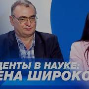 Елена Широкова