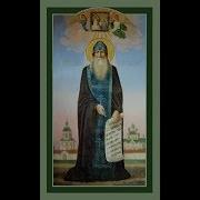 Акафист Никандру Псковскому