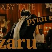 Big Baby Tape Ruki Vverh