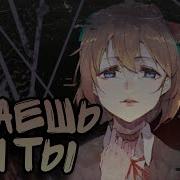 Знаешь Ли Ты Песня Саери Доки Доки Литературный Клуб