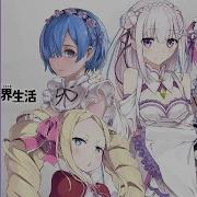 Re Zero Ed Styx Helix Simpsonill Mochi Remix