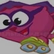 Смешарики Крош Жмыхнутая