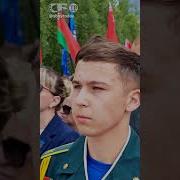 Минута Молчания И Реквием