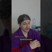 Меме Бабушка