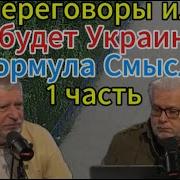 Дмитрий Смыслов