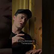 Глеб Пакулов Ведьмин Ключ